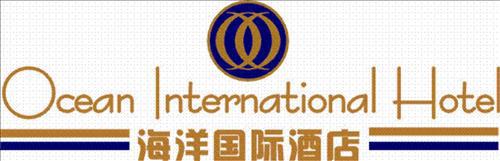 Ocean International Hotel Zhanjiang Logo billede